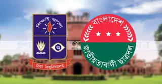 গুজব ও অপতথ্য প্রচারের সঙ্গে সম্পৃক্তদের শাস্তি দাবি ঢাবি ছাত্রদলের